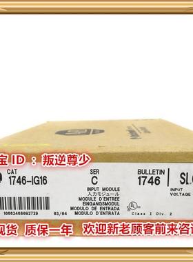 ！1746-IG16 AB 全新原装正品 询价