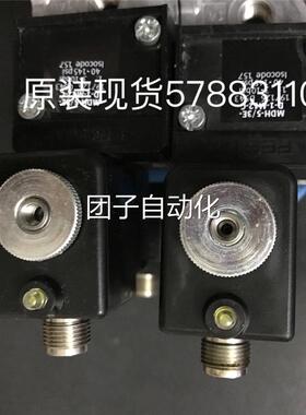 FESTCO电磁阀 MDH-E5/3-D-1-M12-19712 6询价