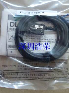 ！日本竹中TAKEX/SEEKA全新原装正品DL-S3R,DL-S4R, DL-S5R 询价