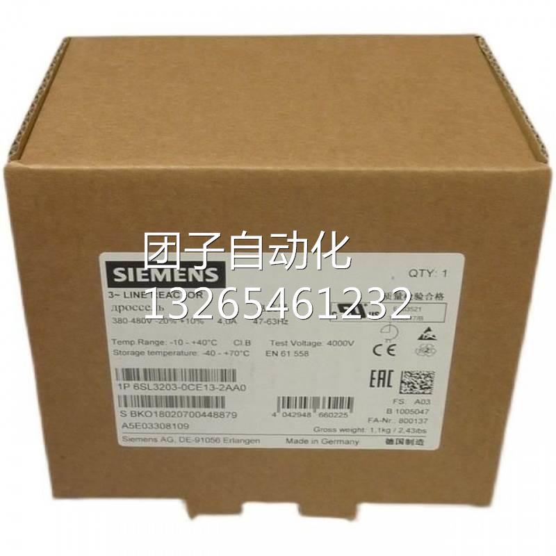 西门子6SL3203-0CE23-8AA0变频器附件电抗器6SL3203-0CE23-8AA0询