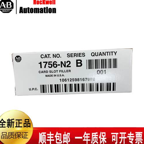 $美国AB 1734-IB2 1734-OB8 1734-IE2C 1734-IE2V询价