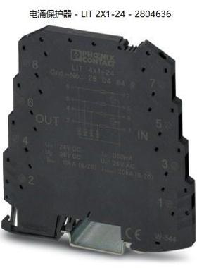 ！菲尼克斯电涌保护器 - LIT 2X1-24 - 2804636询价