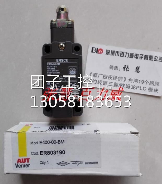 ！台湾雅士 ERSCE开关 E400-00-FM正品！询价