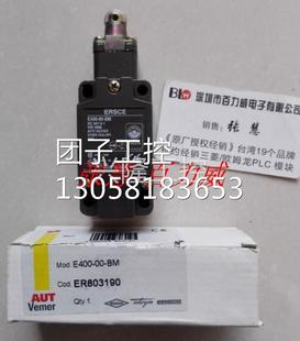 开关 E400 正品 ERSCE 询价 台湾雅士