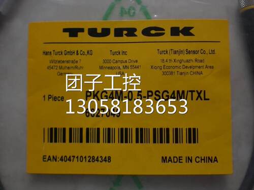 ￥*PKG4M-0.5-PSG4M/TXL 6627049 图尔克 TURCK 询价