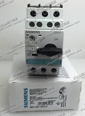 ！兴隆工控3RV1421-0FA10/1BA10/1CA10/1KA10/1JA10/0BA10 正品西