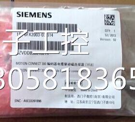 ！西门子V90低惯量电机编码器电缆插头 1包 6FX2003-0SB14询价