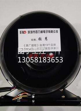 ！JOUNING 中一 台湾 幽浮扇 UF-260 全新原装！询价