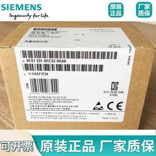 模块EM231 200CN西门子PLC控制器 6ES7231 231 0XA8 正品 0HC22