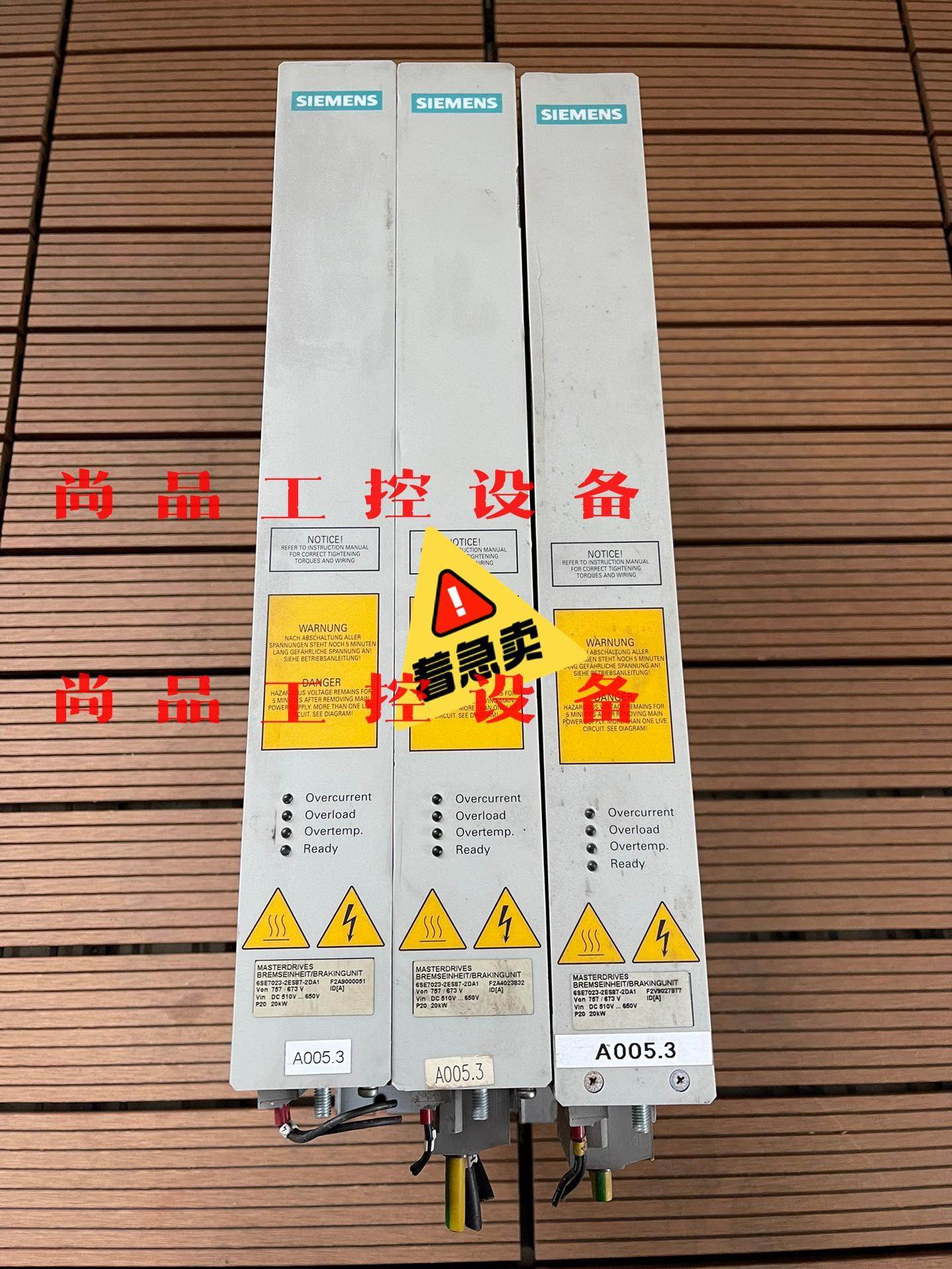 西门子变频器制动单元 6SE7023-2ES87-2DA1询价
