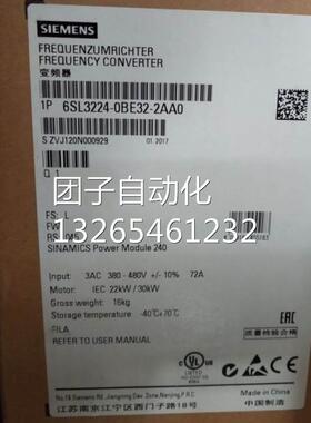 6SL3224-0BE24-0AA0 西门子G120变频器 功率模块PM240带滤波器询