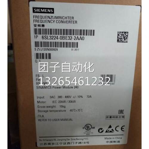 6SL3224-0BE24-0AA0 西门子G120变频器 功率模块PM240带滤波器询