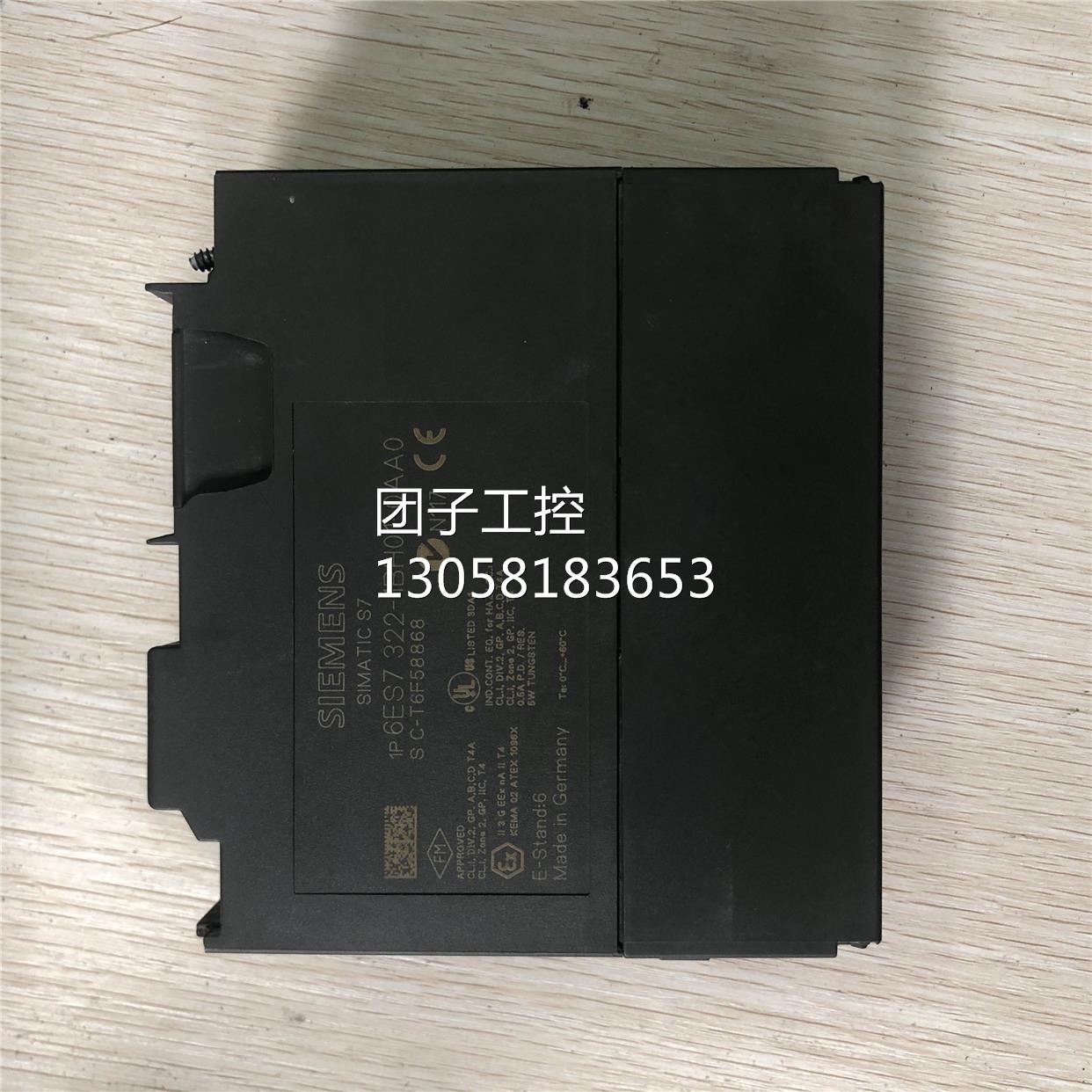 ￥原装拆机 西门子 6ES7 322-1BH01-0AA0 询价