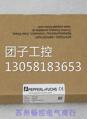 ￥全新倍加福P+F安全栅HIC2025 185539 询价