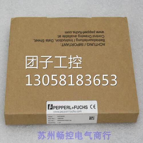 ￥全新倍加福P+F安全栅HIC2025 185539 询价