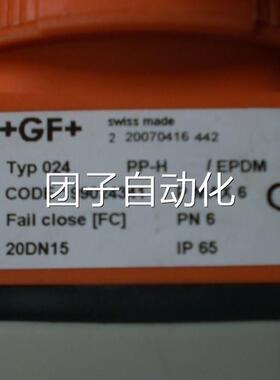 +GF+ TYP 024 PP-H EPDM 20DN15 199024341 原装现货询价