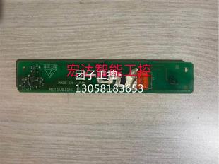 BD627B924G51拆机 ￥A9GT TINV A9GT 询价 RS4触摸屏高压条