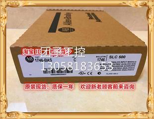 1746 正品 BAS 全新原装 询价