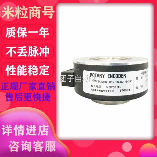 ZKT9030-001J-1024BZ1