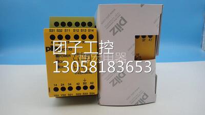 继电器PNOZX3774310