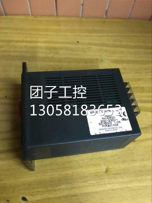 ￥日本东方电机AXUD40C无刷电机调速器 可配AXUM电机 询价
