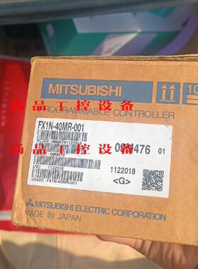 全新三菱FX1N—40MR全新的询价
