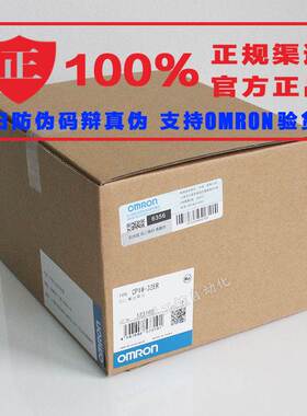CP1L-EM40DR-D CP1L-EM30DR-D CP1L-EM40DT-D 欧姆龙PLC控制器询