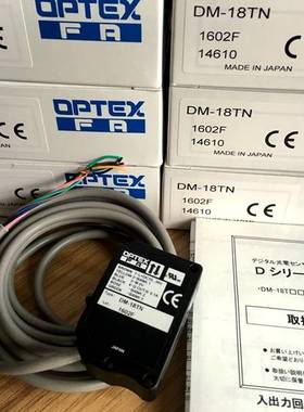 现货正品全新原装日本奥普士OPTEX色标传感器DM-18TN询价
