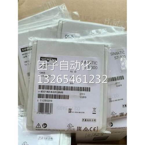 西门子mmc存储卡6ES79
