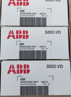 AI810 3BSE008516R1 ABB模块 全新原装询价