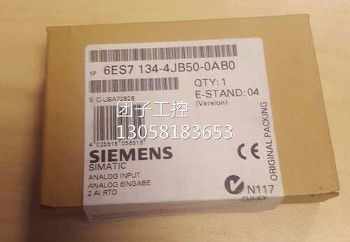 ！6ES7 134-4JB50-0AB0西门子ET200S输入模块 6ES7134-4JB50-OABO