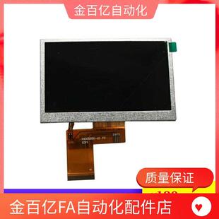 ！兴隆工控华成机械手/显示屏朗宇芯系统控制器电脑 西格玛手控器