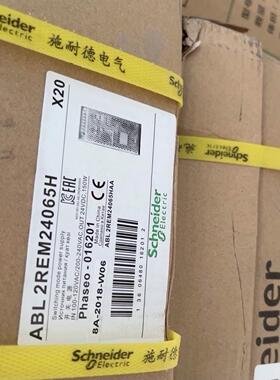 ！兴隆工控原装施耐德开关电源 24V ABL2REM24065H DC24V 150W工