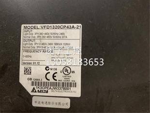 380V 132KW VFD1320CP43A 询价 ￥台达变频器 请 110KW