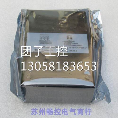 ￥全新3onedata三旺交换机 IMC102B-F SSC20KM1310NM 询价