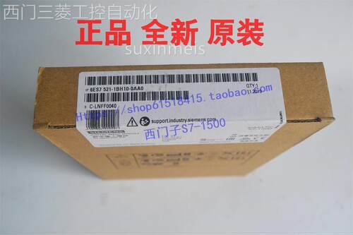 全新原装西门子S7-1500PLC数字量输入模块 6ES7 521-1BHOO-OABO询