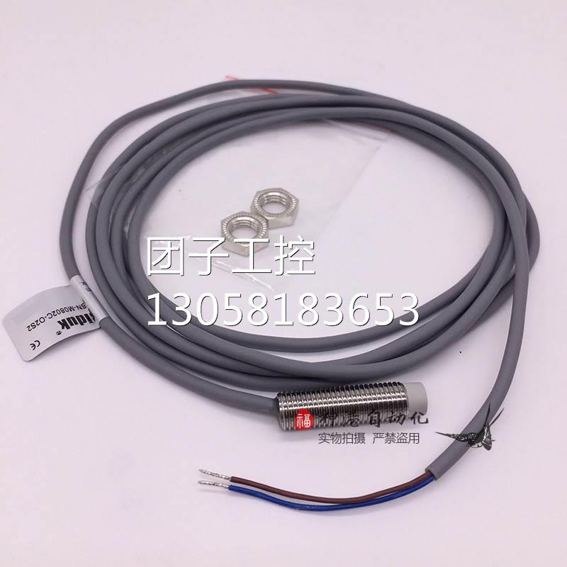 ¥全新接近开关传感器I4SN-M0802C-O2S2/02S2 询价