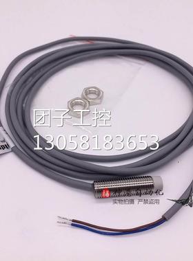 ￥全新接近开关传感器I4SN-M0802C-O2S2/02S2 询价