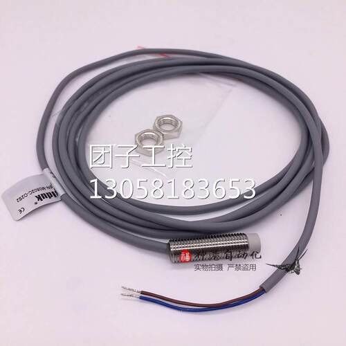 ￥全新接近开关传感器I4SN-M0802C-O2S2/02S2 询价