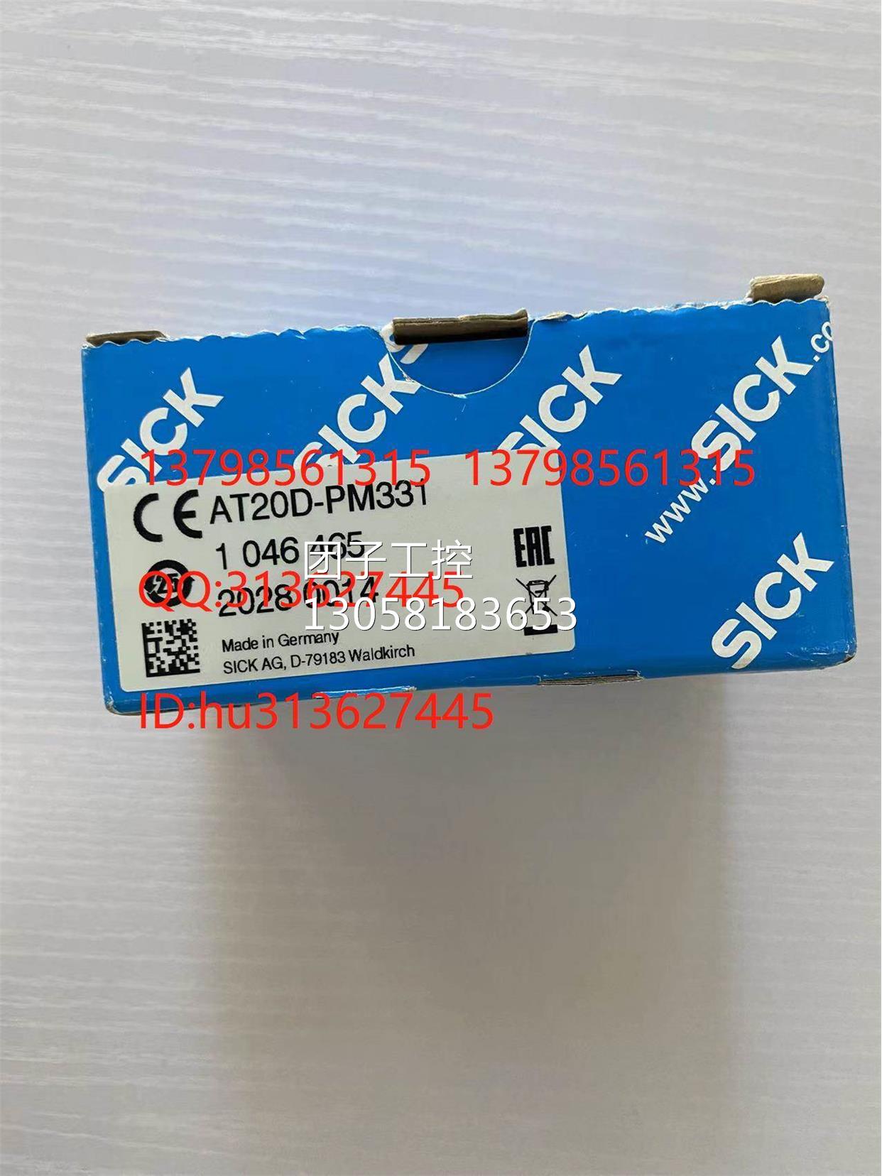 ￥SICK西克 测量传感器 AT20D-PM331 询价