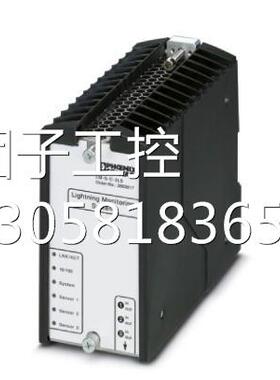 ！菲尼克斯防雷器/雷电流测量系统 - LM-S-A/C-3S-ETH - 2800618