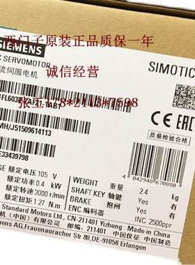 1FL6022-2AF21-1MH1原装1FL60222AF211MH1西门子伺服电机V90询价