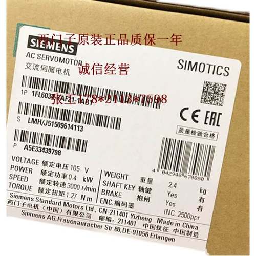 西门子现货V90 1FL6022-2AF21-1LA1模块CPU伺服驱动变频器PLC电机