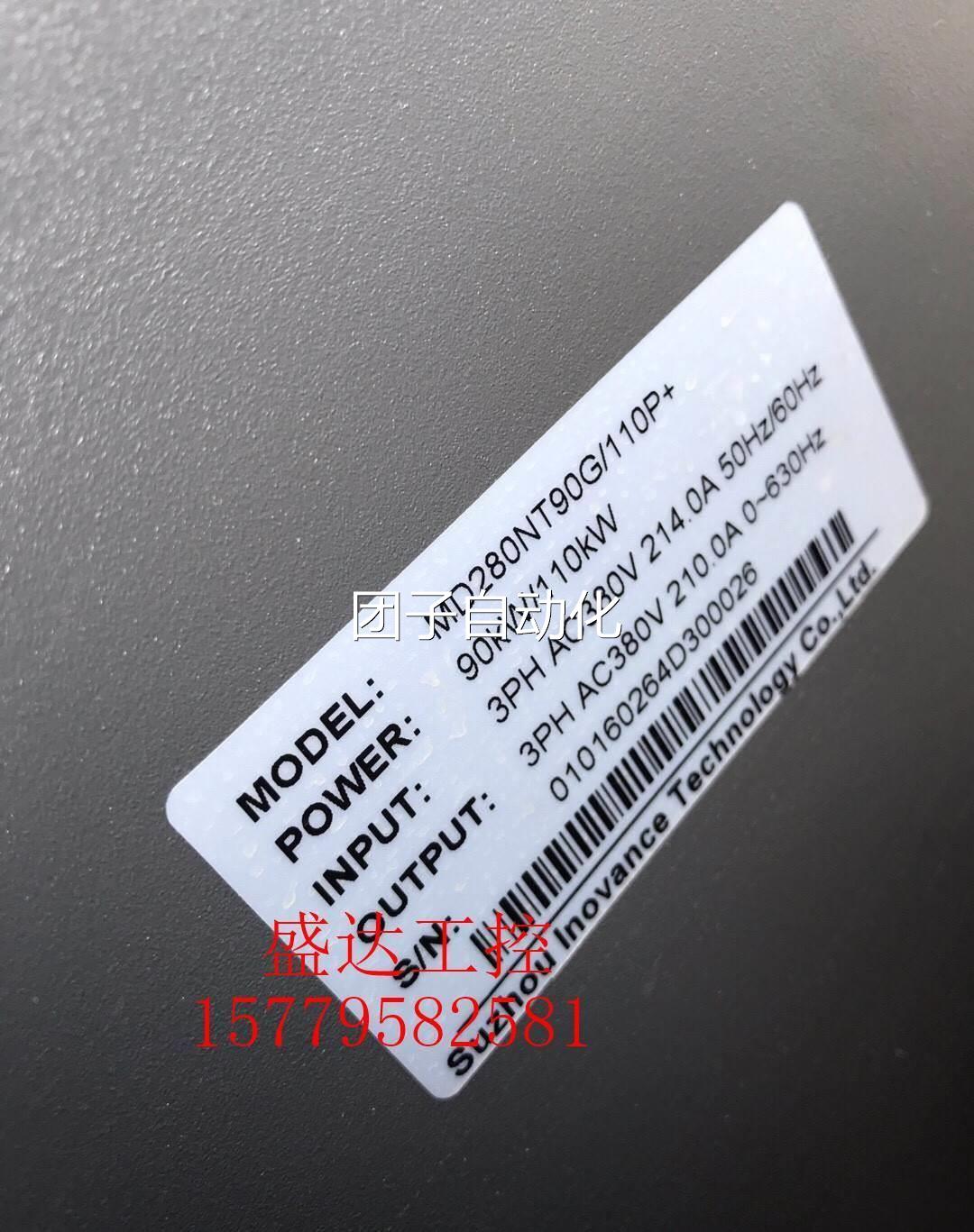 汇MD川280系列MD20NT