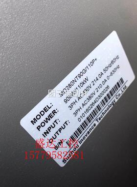 汇MD川280系列 MD20NT890G/110P 变0频器 90KW/11KW AJW成色漂亮