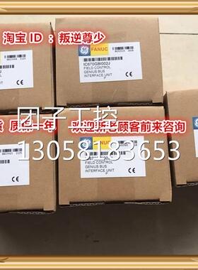 ！IC670GBI002 GE 全新原装正品 询价