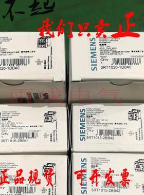 ￥3RT1026-1B..0接触器3RT1025-1B..4/1023/1325/1024-1BB40/1B询