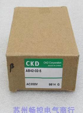 $*喜开理CKD电磁阀AB42-02-5 AC200V询价