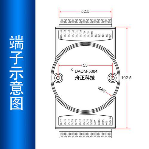 舟正16路开关量输出模块数字量IO profibus-dp总线隔离DAQM-5304