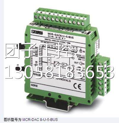 ！菲尼克斯模拟量转换器2808190 MCR-DAC 8-U-10-BUS 原装询价
